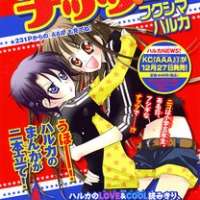  ����� Otona ni Nuts 2 <small>Story & Art</small> 